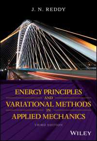 応用力学におけるエネルギー原理と変分法（第３版）<br>Energy Principles and Variational Methods in Applied Mechanics（3）
