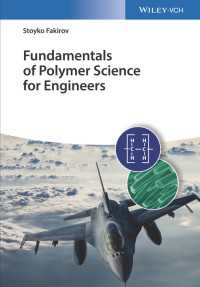 エンジニアのための高分子科学の基礎（テキスト）<br>Fundamentals of Polymer Science for Engineers