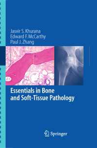 骨・軟部組織の病理学の基礎<br>Essentials in Bone and Soft-Tissue Pathology