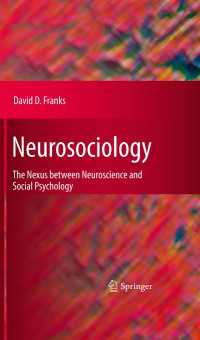 神経社会学：神経科学と社会心理学の関連性<br>Neurosociology : The Nexus Between Neuroscience and Social Psychology