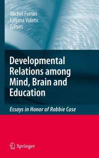 発達における精神、脳と教育の関係：Ｒ．ケース記念論文集<br>Developmental Relations among Mind, Brain and Education : Essays in Honor of Robbie Case