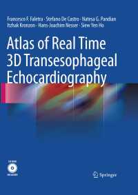 リアルタイム３Ｄ経食道心エコー・アトラス<br>Atlas of Real Time 3D Transesophageal Echocardiography