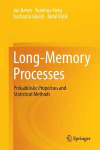 長期記憶時系列：確率的特性と統計学的手法<br>Long-Memory Processes : Probabilistic Properties and Statistical Methods