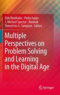 デジタル時代における問題解決と学習：多元的視座<br>Multiple Perspectives on Problem Solving and Learning in the Digital Age