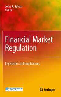 金融市場規制：グラム・リーチ・ブライリー法とその後<br>Financial Market Regulation : Legislation and Implications