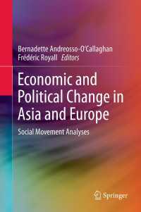 アジアと欧州の経済的・政治的変化：社会運動からの分析<br>Economic and Political Change in Asia and Europe : Social Movement Analyses