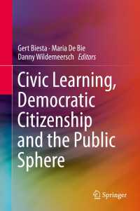 市民の学習、民主的市民性と公共圏<br>Civic Learning, Democratic Citizenship and the Public Sphere