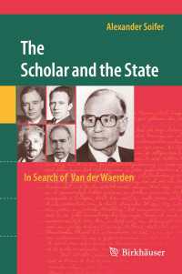 ファンデルウェルデンの生涯<br>The Scholar and the State: In Search of Van der Waerden