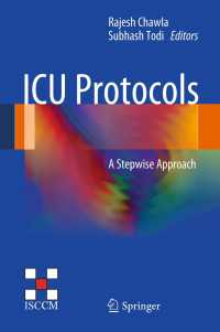 ICUプロトコル<br>ICU Protocols : A stepwise approach