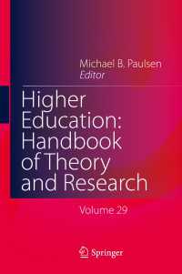 高等教育：理論と研究ハンドブック（第２９巻）<br>Higher Education: Handbook of Theory and Research : Volume 29