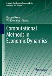 経済動学における計算法<br>Computational Methods in Economic Dynamics
