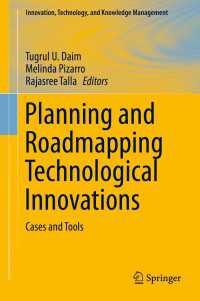 技術革新の計画とロードマップ：事例とツール<br>Planning and Roadmapping Technological Innovations : Cases and Tools