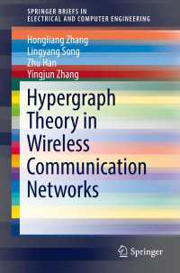 Hypergraph Theory in Wireless Communication Networks〈1st ed. 2018〉