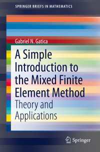 混合有限要素法入門<br>A Simple Introduction to the Mixed Finite Element Method : Theory and Applications