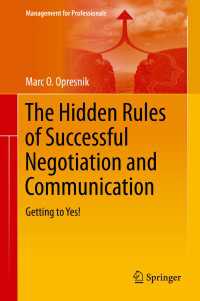 成功する交渉の秘訣<br>The Hidden Rules of Successful Negotiation and Communication : Getting to Yes!