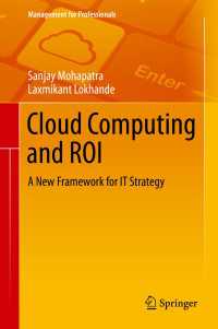 クラウドコンピューティングと投資収益<br>Cloud Computing and ROI : A New Framework for IT Strategy