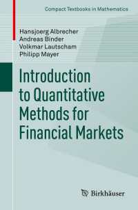 金融市場のための定量的手法入門<br>Introduction to Quantitative Methods for Financial Markets