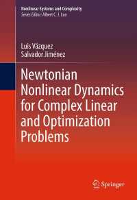 複雑線形最適化問題のためのニュートン非線形力学<br>Newtonian Nonlinear Dynamics for Complex Linear and Optimization Problems