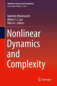 非線形力学と複雑性<br>Nonlinear Dynamics and Complexity