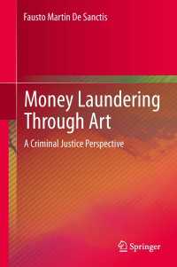 美術市場を通じたマネーロンダリング<br>Money Laundering Through Art : A Criminal Justice Perspective