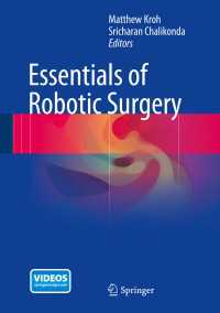 ロボット外科エッセンシャル<br>Essentials of Robotic Surgery