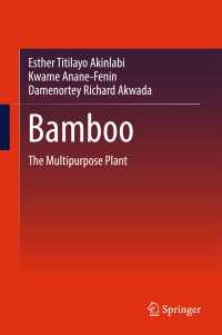 竹：多用途植物<br>Bamboo〈1st ed. 2017〉 : The Multipurpose Plant