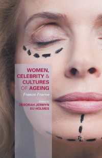 女性、セレブリティと加齢の文化<br>Women, Celebrity and Cultures of Ageing〈1st ed. 2015〉 : Freeze Frame