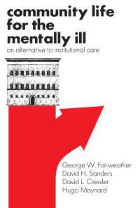 精神病者の地域生活<br>Community Life for the Mentally Ill : An Alternative to Institutional Care
