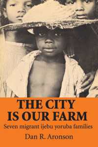 The City is Our Farm（2 NED）