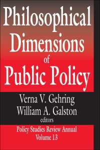 公共政策の哲学的局面<br>Philosophical Dimensions of Public Policy