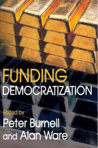 Funding Democratization（2 NED）