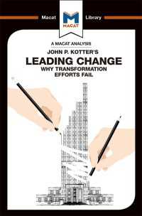 ＜100ページで学ぶ名著＞コッター『企業変革力』<br>An Analysis of John P. Kotter's Leading Change