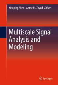 マルチスケール信号解析とモデリング<br>Multiscale Signal Analysis and Modeling