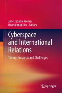 サイバー空間と国際関係<br>Cyberspace and International Relations : Theory, Prospects and Challenges