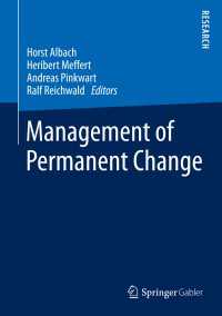 永続的変革管理<br>Management of Permanent Change
