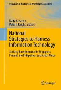 国家のＩＴ戦略<br>National Strategies to Harness Information Technology : Seeking Transformation in Singapore, Finland, the Philippines, and South Africa