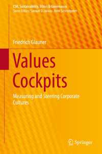 企業文化の測定と操縦<br>Values Cockpits〈1st ed. 2017〉 : Measuring and Steering Corporate Cultures