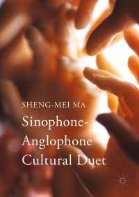 Sinophone-Anglophone Cultural Duet〈1st ed. 2017〉