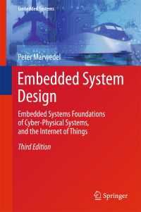組み込みシステム設計（テキスト・第３版）<br>Embedded System Design〈3rd ed. 2018〉 : Embedded Systems Foundations of Cyber-Physical Systems, and the Internet of Things（3）