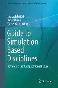 シミュレーション科学大全<br>Guide to Simulation-Based Disciplines〈1st ed. 2017〉 : Advancing Our Computational Future