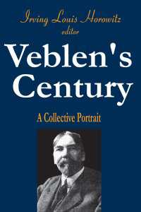 Ｉ．Ｌ．ホロヴィッツ編／ヴェブレンの世紀：論集<br>Veblen's Century : A Collective Portrait