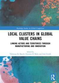 グローバル・バリューチェーンとクラスターの発展<br>Local Clusters in Global Value Chains : Linking Actors and Territories Through Manufacturing and Innovation