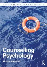 カウンセリング心理学（テキスト）<br>Counselling Psychology