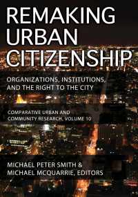 都市市民権の再生<br>Remaking Urban Citizenship : Organizations, Institutions, and the Right to the City