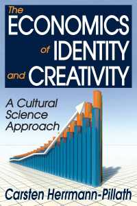 アイデンティティと創造性の経済学<br>The Economics of Identity and Creativity : A Cultural Science Approach