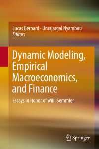 動的モデリング、実証マクロ経済学と金融（記念論文集）<br>Dynamic Modeling, Empirical Macroeconomics, and Finance〈1st ed. 2016〉 : Essays in Honor of Willi Semmler