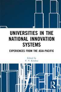 国家のイノベーション・システムにおける大学の役割：アジアパシフィックの経験<br>Universities in the National Innovation Systems : Experiences from the Asia-Pacific