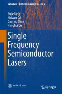 Single Frequency Semiconductor Lasers〈1st ed. 2017〉
