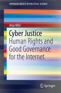 Cyber Justice〈1st ed. 2017〉 : Human Rights and Good Governance for the Internet