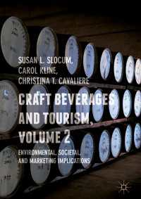 クラフト飲料とツーリズム（第２巻）環境・社会・マーケティングにとっての含意<br>Craft Beverages and Tourism, Volume 2〈1st ed. 2018〉 : Environmental, Societal, and Marketing Implications